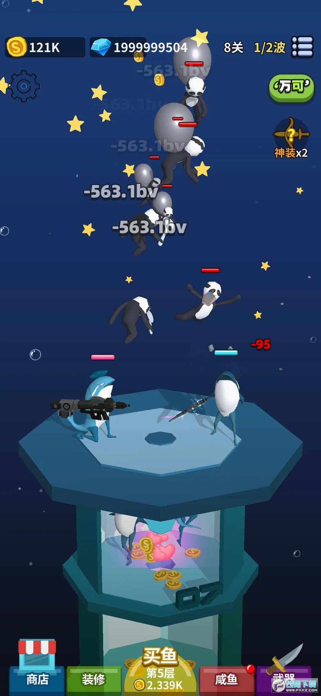 �������Ҫ����(���úϳ�������Ϸ)v0.1.9 ��׿���ͼ