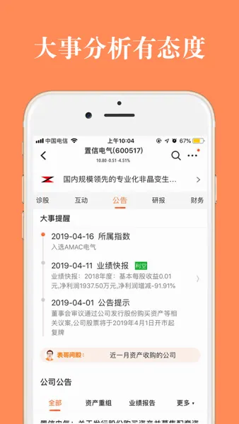 ��Ʊ����2026���°汾