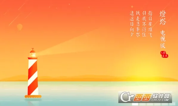��Ʊ����2026���°汾v3.6.1 ��׿���ͼ