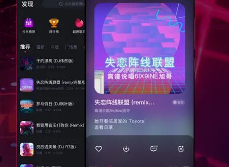 酷狗DJ(DJ音乐播放器) 酷狗DJ(DJ音乐播放器)