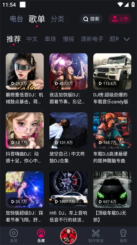 �ṷDJ(DJ���ֲ�����)v1.2.7 �ֻ����ͼ