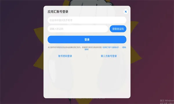 �Ƕ��˱�����2026�ٷ����°汾v0.2 �ٷ������ͼ