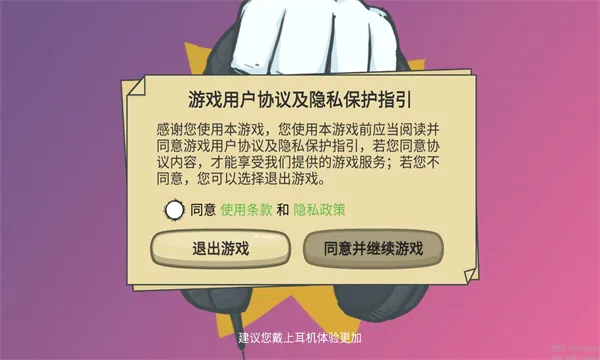 �Ƕ��˱�����2026�ٷ����°汾v0.2 �ٷ������ͼ