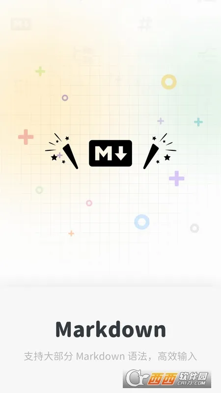 Neatify�ʼ�(֪ʶ�����ʼ�)v1.0.0 ��Ѱ��ͼ