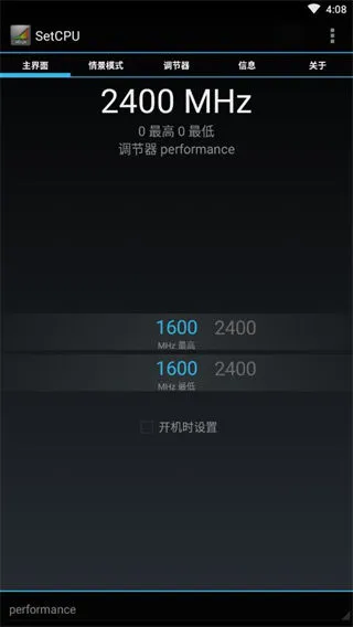 SetCPU��׿���ֻ���v3.1.4 �ֻ����ͼ