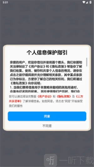 画个箭头(箭头闯关游戏) 画个箭头(箭头闯关游戏)