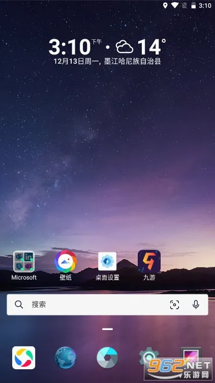 Microsoft Launcher(�ֻ���������)v6.241002.0.11160220 �ٷ������ͼ