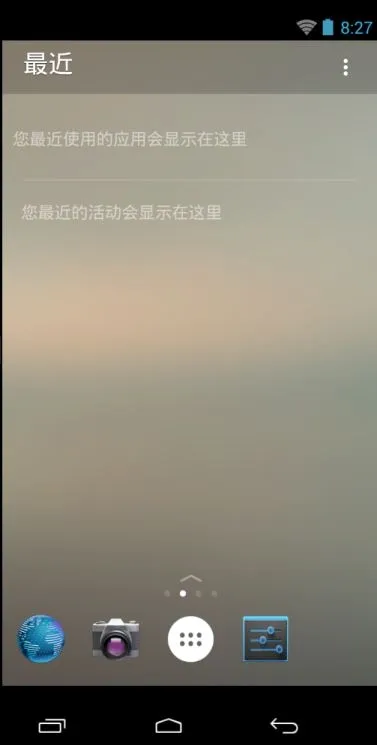 Microsoft Launcher(�ֻ���������)v6.241002.0.11160220 �ٷ������ͼ