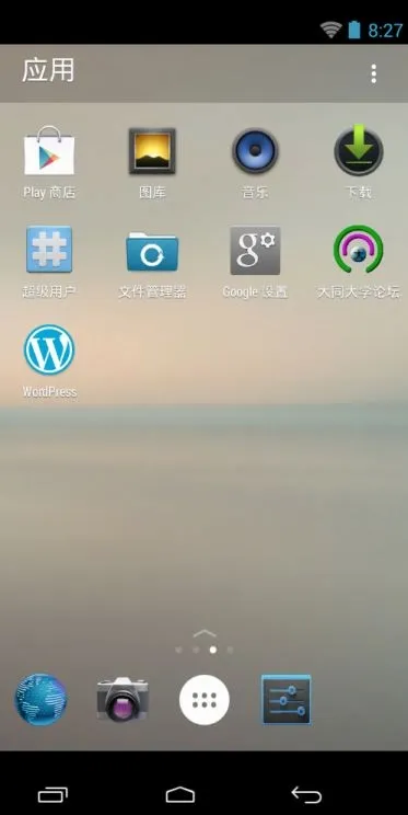 Microsoft Launcher(�ֻ���������)v6.241002.0.11160220 �ٷ������ͼ