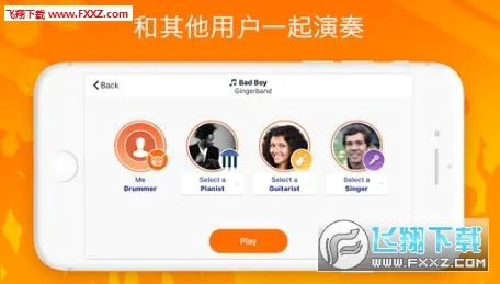Real Drum2026�ٷ����°汾v11.15.5 �ٷ������ͼ