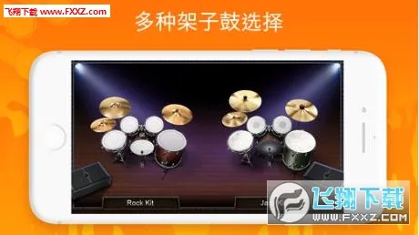 Real Drum2026�ٷ����°汾v11.15.5 �ٷ������ͼ