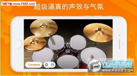 Real Drum2026�ٷ����°汾v11.15.5 �ٷ������ͼ