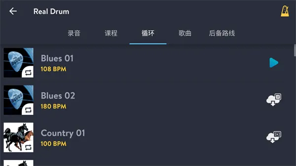 Real Drum2026官方最新版本 Real Drum2026官方最新版本