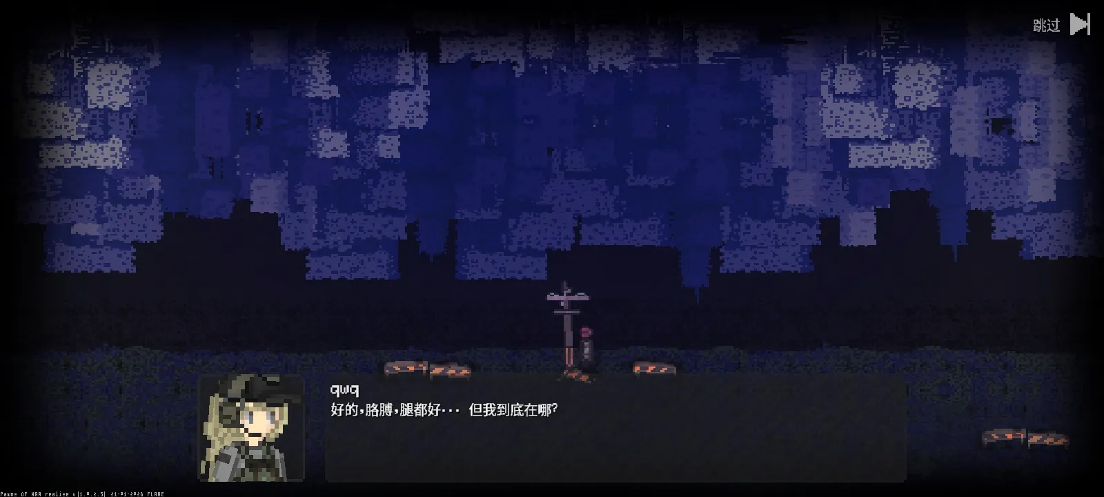 ս��֮��(�Զ�ս������)v1.0.2.8 ��Ѱ��ͼ