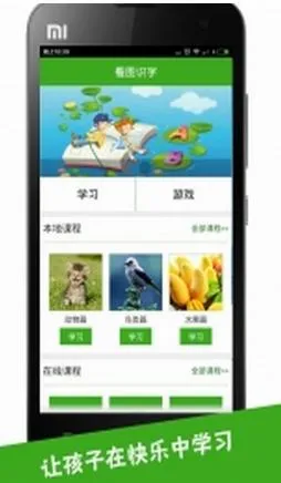 ��ͼʶ�������ֻ���v4.0.1.5 �ֻ����ͼ