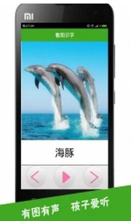 ��ͼʶ�������ֻ���v4.0.1.5 �ֻ����ͼ