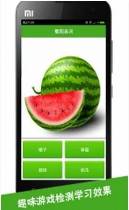��ͼʶ�������ֻ���v4.0.1.5 �ֻ����ͼ