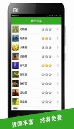 ��ͼʶ�������ֻ���v4.0.1.5 �ֻ����ͼ