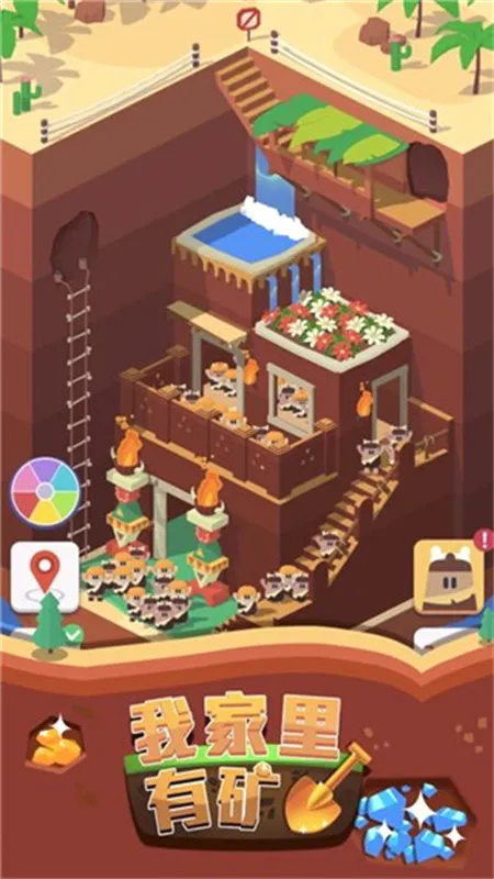 �Ҽ����п�(�����ڿ���Ϸ)v1.7.7 �ֻ����ͼ