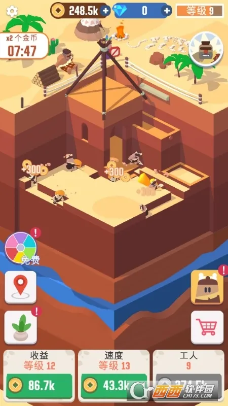 �Ҽ����п�(�����ڿ���Ϸ)v1.7.7 �ֻ����ͼ
