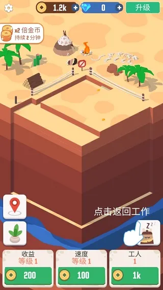 我家里有矿(放置挖矿游戏) 我家里有矿(放置挖矿游戏)