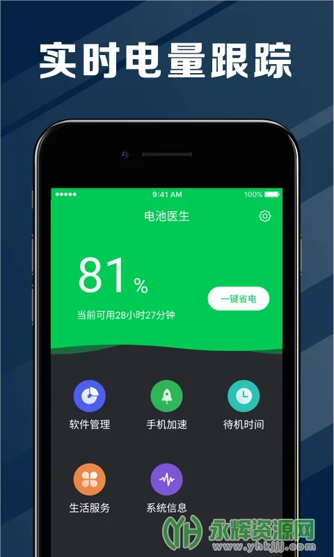 ���ҽ�����ٰ氲׿���ֻ���v2.3.47 �ٷ������ͼ