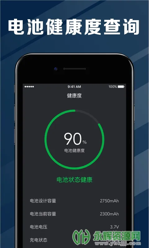 ���ҽ�����ٰ氲׿���ֻ���v2.3.47 �ٷ������ͼ