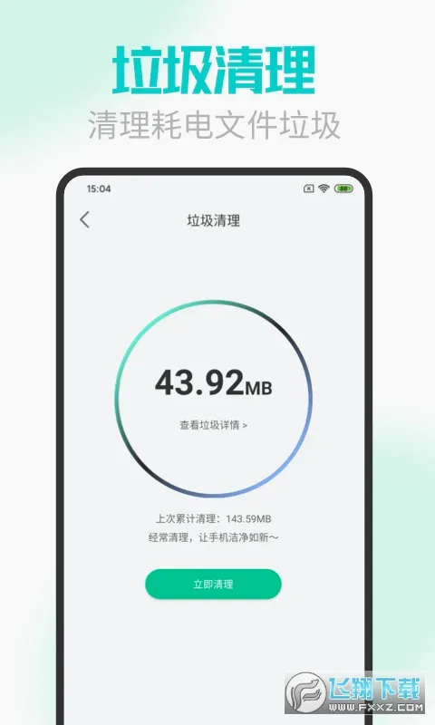 ���ҽ�����ٰ氲׿���ֻ���v2.3.47 �ٷ������ͼ