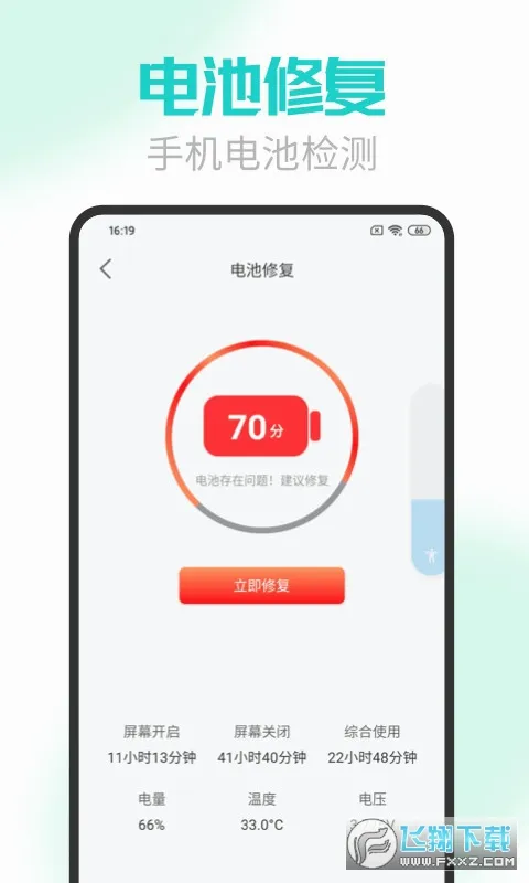 ���ҽ�����ٰ氲׿���ֻ���v2.3.47 �ٷ������ͼ