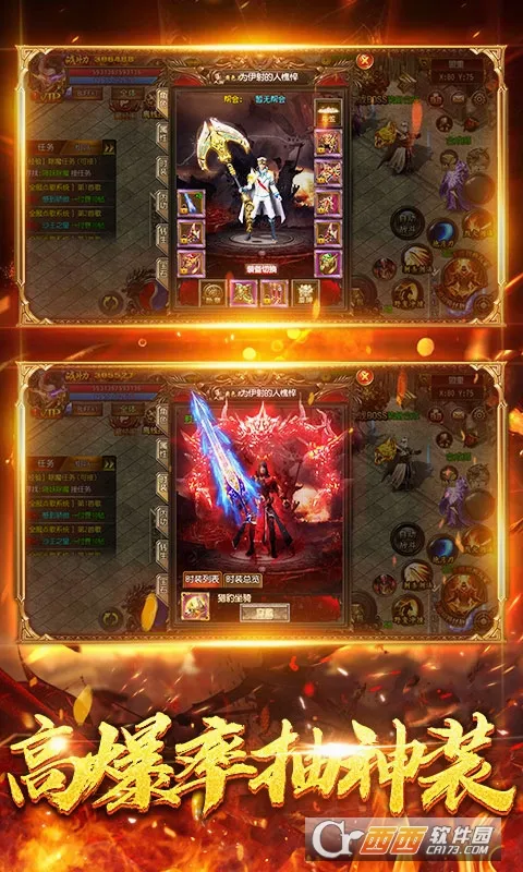 ս����(�ƻò�����Ϸ)v1.0.0 ��׿���ͼ