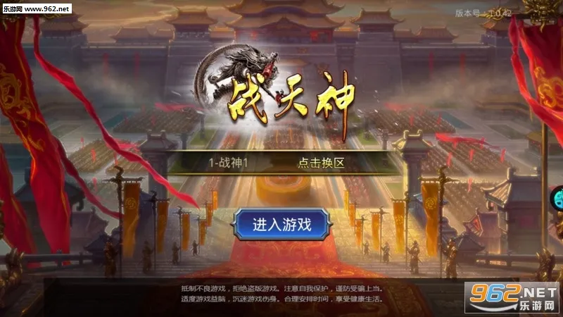 战天神(科幻策略游戏) 战天神(科幻策略游戏)
