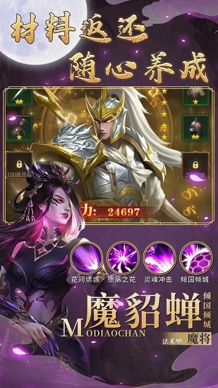 战天神(科幻策略游戏) 战天神(科幻策略游戏)