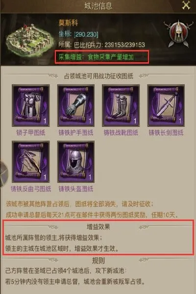 �۹�ս��(ս��������Ϸ)