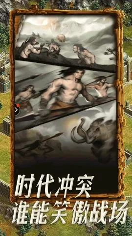 �۹�ս��(ս��������Ϸ)v1.4.5 ��Ѱ��ͼ