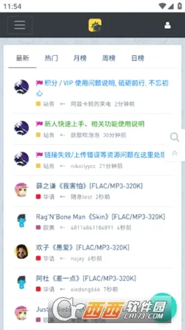 ���ִų���׿���ֻ���v1.0.0 ��Ѱ��ͼ