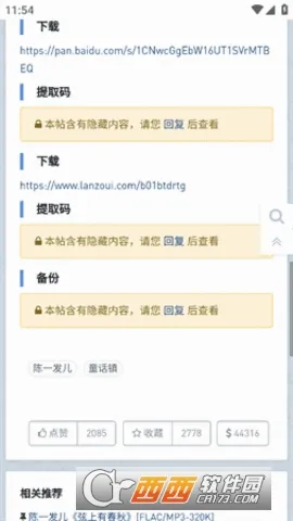 ���ִų���׿���ֻ���v1.0.0 ��Ѱ��ͼ