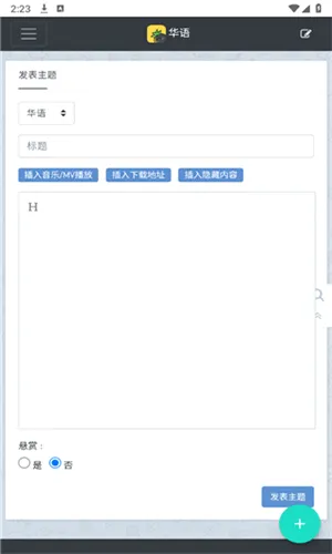 ���ִų���׿���ֻ���v1.0.0 ��Ѱ��ͼ