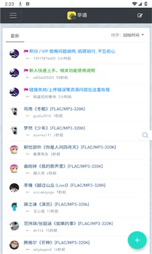 ���ִų���׿���ֻ���v1.0.0 ��Ѱ��ͼ