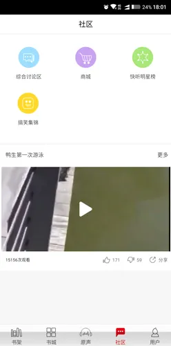 ����С˵(С˵�Ķ�ƽ̨)