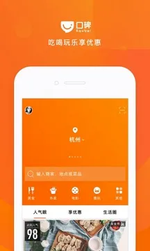 �ڱ�(�������ƽ̨)v7.4.7 �ֻ����ͼ