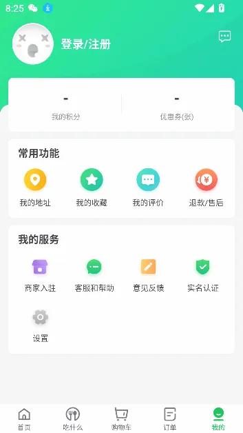 ��e��2026�ٷ����°汾v2.2.9 �ٷ������ͼ