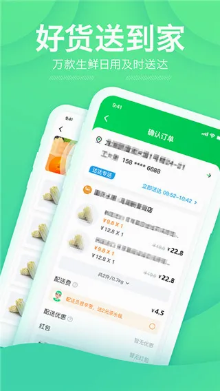 购e购2026官方最新版本 购e购2026官方最新版本