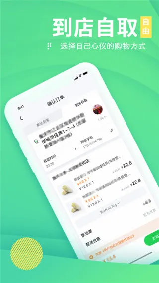 购e购2026官方最新版本 购e购2026官方最新版本