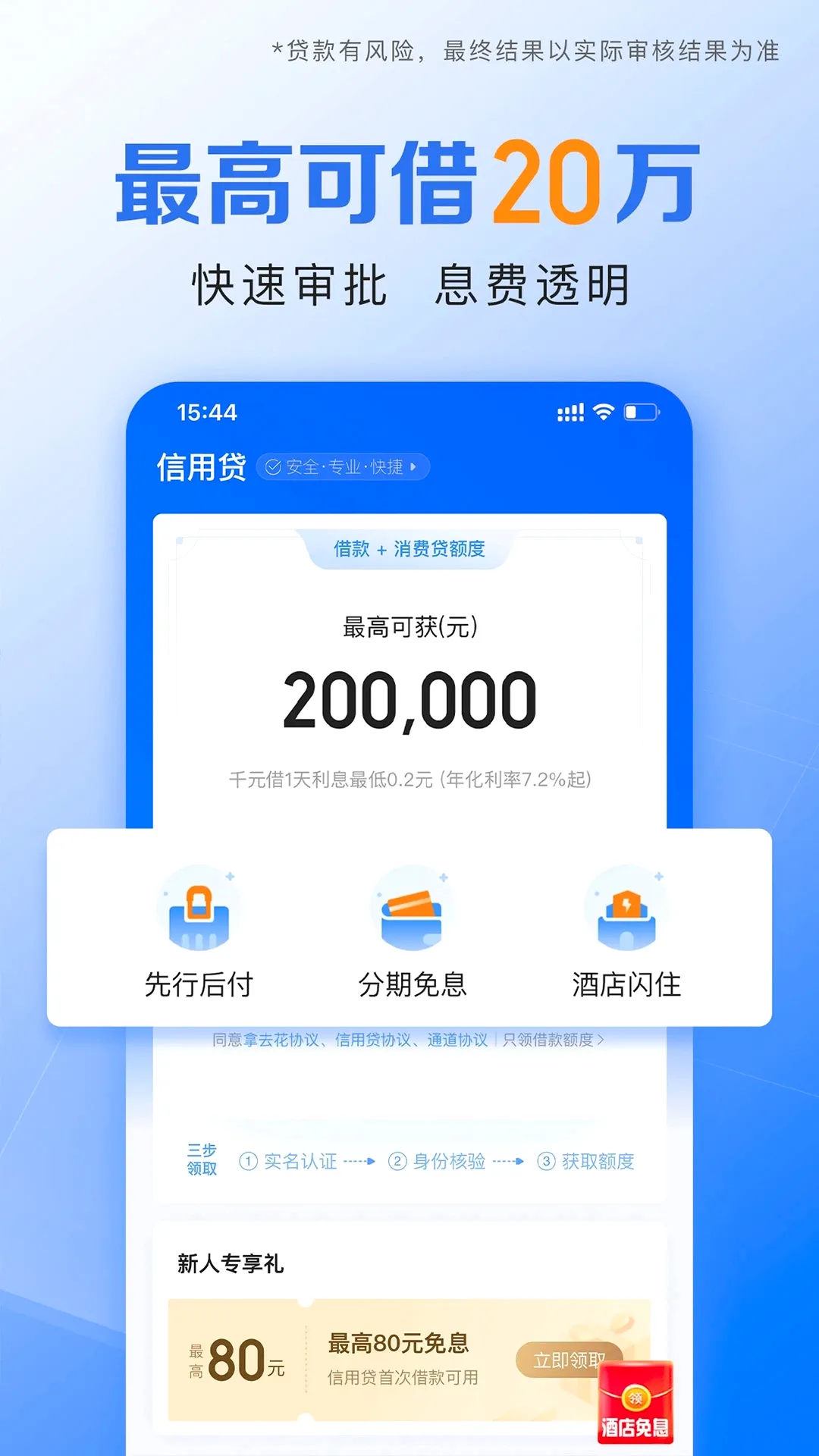 Я�̽���(���ڷ���ƽ̨)v3.6.9 ��Ѱ��ͼ