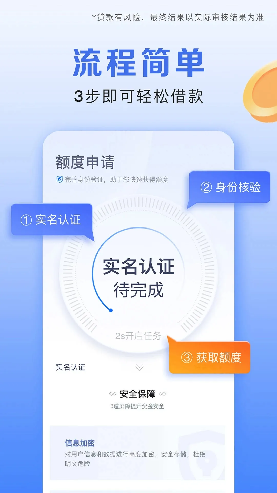 Я�̽���(���ڷ���ƽ̨)v3.6.9 ��Ѱ��ͼ