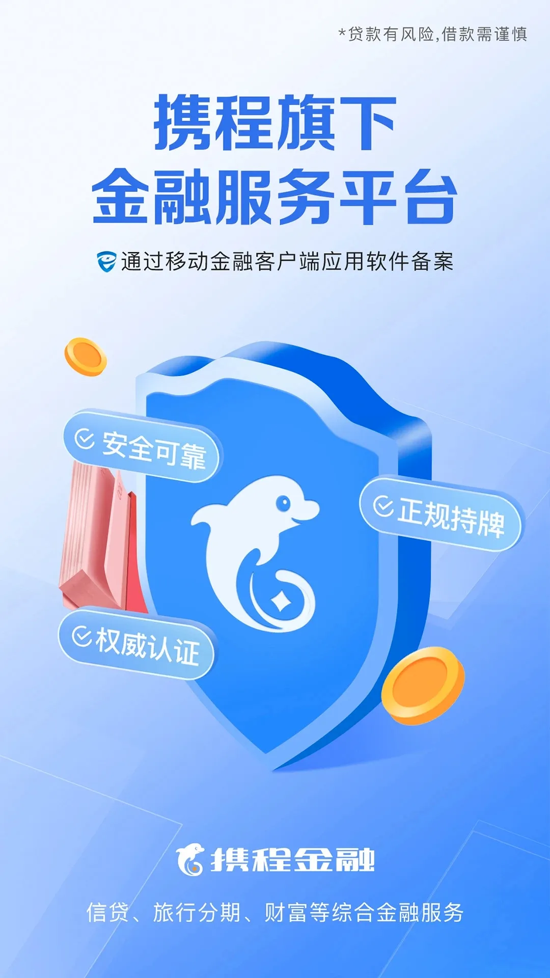 Я�̽���(���ڷ���ƽ̨)v3.6.9 ��Ѱ��ͼ