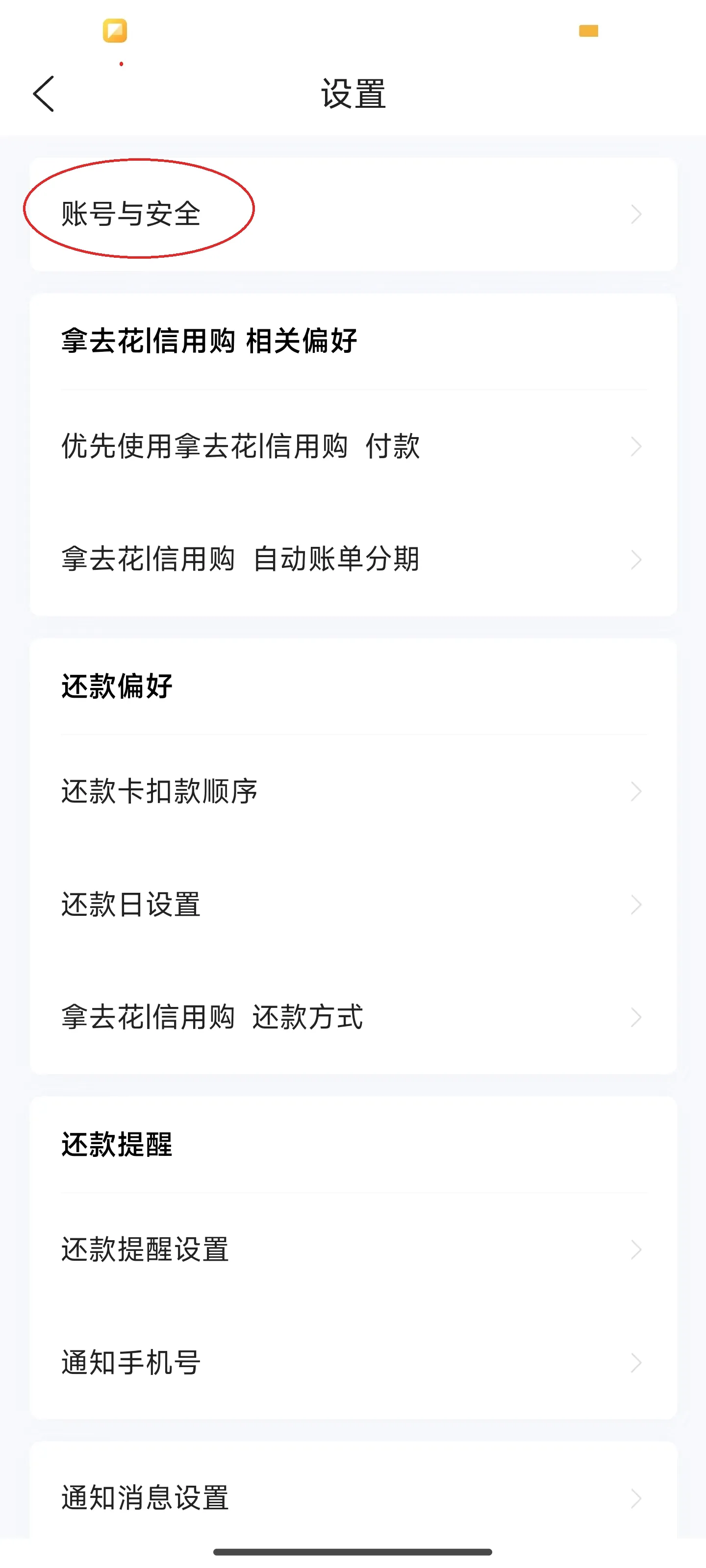 携程金融(金融服务平台) 携程金融(金融服务平台)
