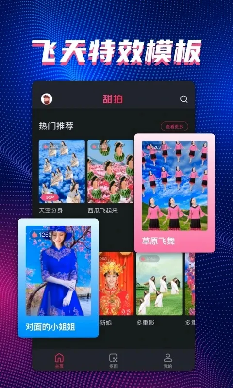 ���������ֻ���v3.3.1 ��Ѱ��ͼ