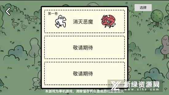 �ѵ���½2026�ٷ����°汾v1.3 �ֻ����ͼ