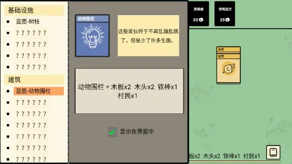 堆叠大陆2026官方最新版本 堆叠大陆2026官方最新版本